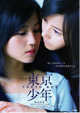 雾城档案 封面