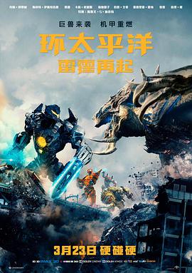 回声谷 悬疑推理小说封面